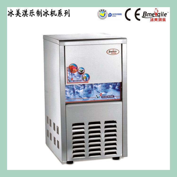 冰美淇乐MQ-20制冰机商用冰粒机20KG制冰机影院奶茶冰室咖啡
