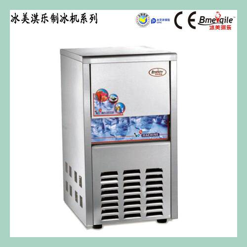 冰美淇乐MQ-20制冰机商用冰粒机20KG制冰机影院奶茶冰室咖啡