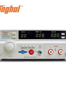 同惠TL5502A TL5502B交流5kV漏电流20mA击穿保护 交流耐压测试仪