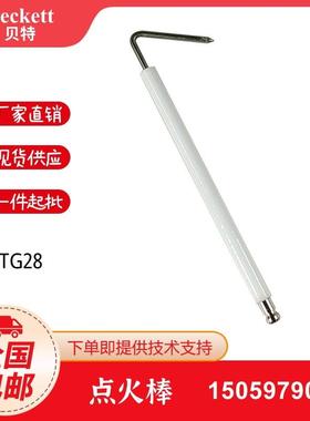 百得点火棒离子探针BTG15 20/TBG35P/TBG85P BGN120P点火电极