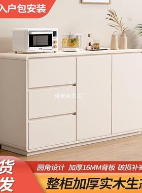 奶油风全实木餐边柜家用多层储物斗柜新款客厅简约现代灰色茶水柜