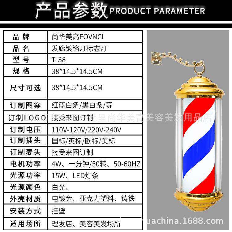 厂家货源发廊理发店转灯LED装饰美发环形灯防水旋转挂壁装饰灯