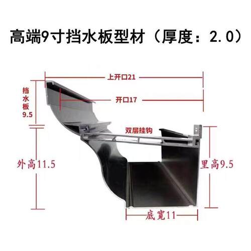 成品铝合金天沟别墅檐沟雨水槽铝合金雨水管屋簷雨水槽屋簷排水槽