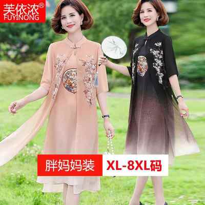 胖妈妈夏装端庄大气雪纺连衣裙洋气中老年人女气质特大码遮肚裙子