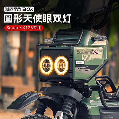适用新大洲本田SquareX125改装件LED天使眼圆形双大灯总成前照灯