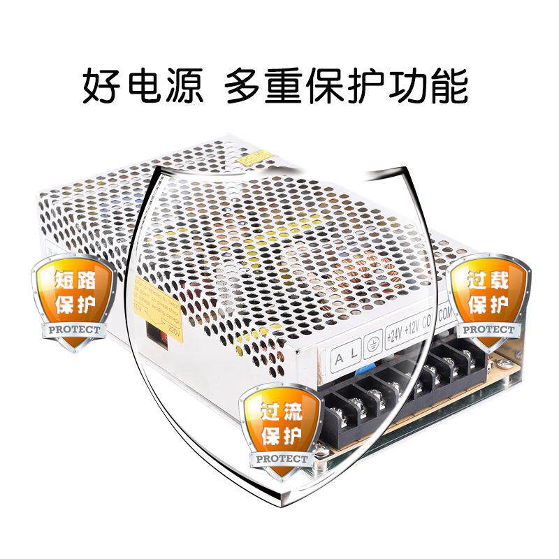 三路输出开关电源5V12V24V 多组输出直流变压器50W 100W 安防工控