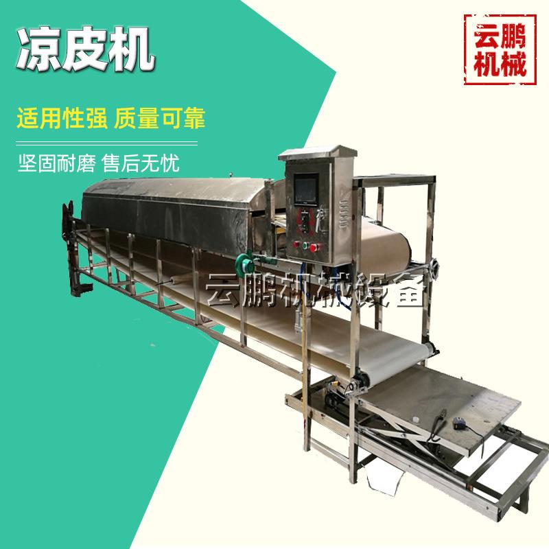 商用红薯粉皮机全自动不锈钢一次成型凉皮机面皮机方形苕皮机