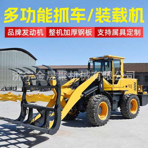 柴油四驱液压铲车座驾式工厂工地果园多功能可搭配多种属具铲挖机