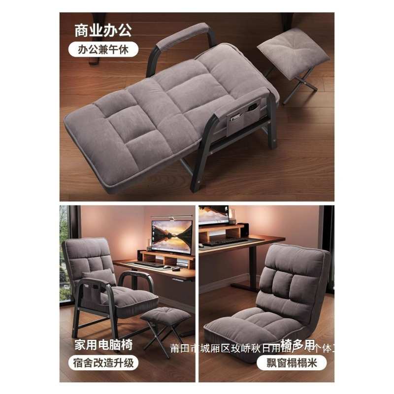 办公大学生节靠背荣座椅竞可可调学习电脑久坐躺舒服椅盛电邦宿舍