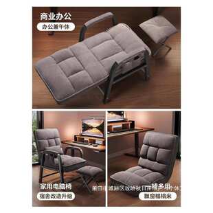 办公大学生节靠背荣座椅竞可可调学习电脑久坐躺舒服椅盛电邦宿舍