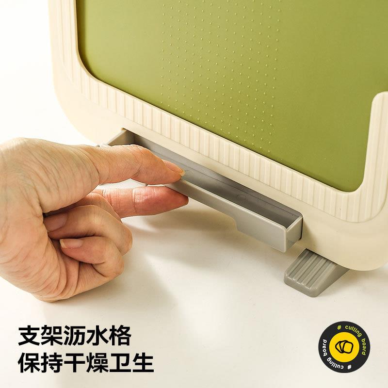 宝宝辅食切菜板家用抗菌防霉分类双面砧板厨房水果肉类案板套装