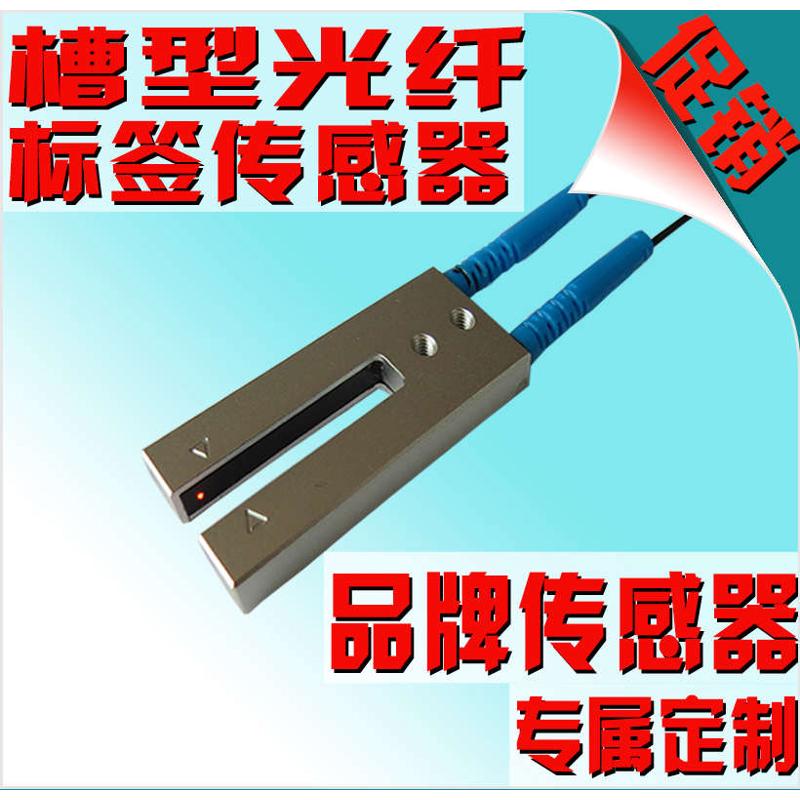pus代传感器4005pueffu712bc检测槽5mm- 跟型