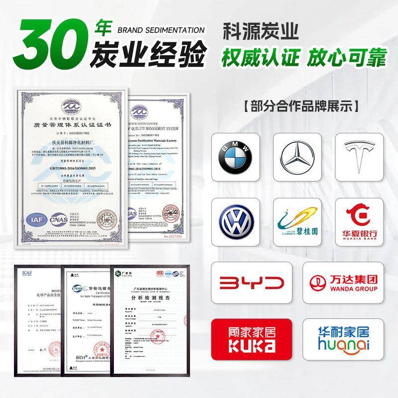 竹炭包净除甲醛新车家用活性锰味包吸附异车内空气去味化除臭包.