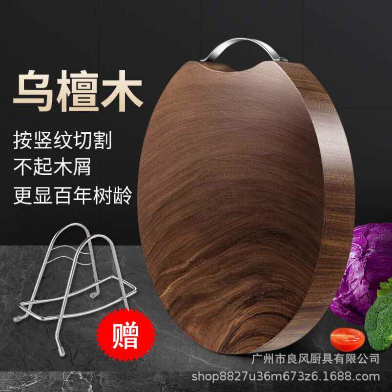 乌檀木防霉菜板加厚切菜板剁骨整木案板家用实木砧板厨房铁木粘板