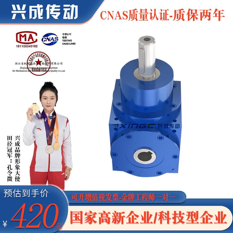 HD转向器90度直角齿轮换向箱转角T型十字转向机齿轮箱传动减速机