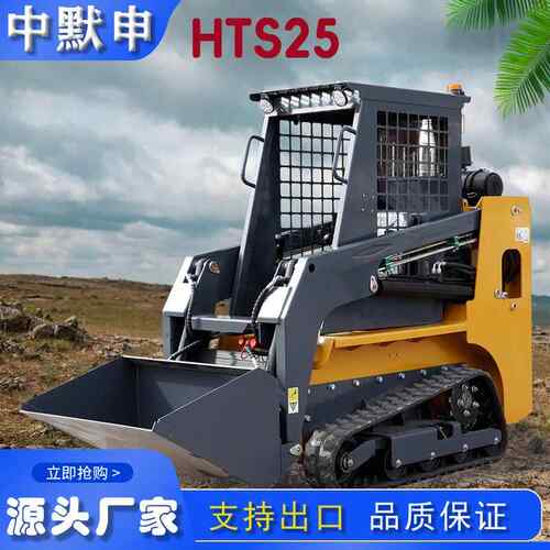 厂家海滑外出口座驾式装载机 5HTS2移履带铲 车液573压操作装载机