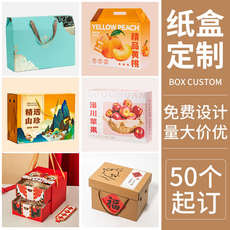 Картонная упаковка