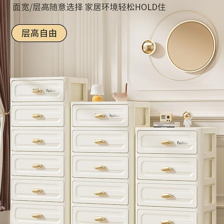 抽屉式收纳柜办公室塑料多层储物柜学生宿舍桌底下文具架子床头柜