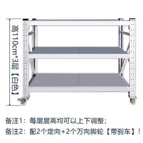可移库动货架架带轮子多39功组合家用展示多层仓储物架快递垒德能