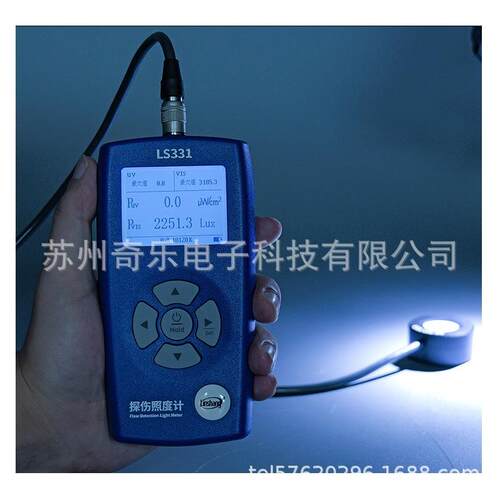 LS331探伤照度计黑光灯探伤灯辐照计紫外功率计
