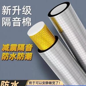 下水管隔音棉包管卫生间阻尼片110型商贸厂外贸