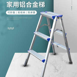 加厚铝合金双面家用梯户外摄影梯居家阁楼铝梯花架梯凳伸缩保航一