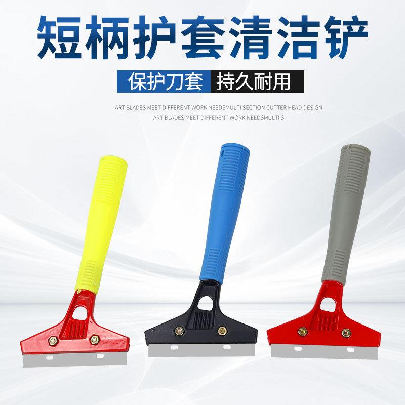 铲刀清洁刀 刮刀地板 刀片工具清洁除胶美缝刀铲厨房抢刀玻璃铲子
