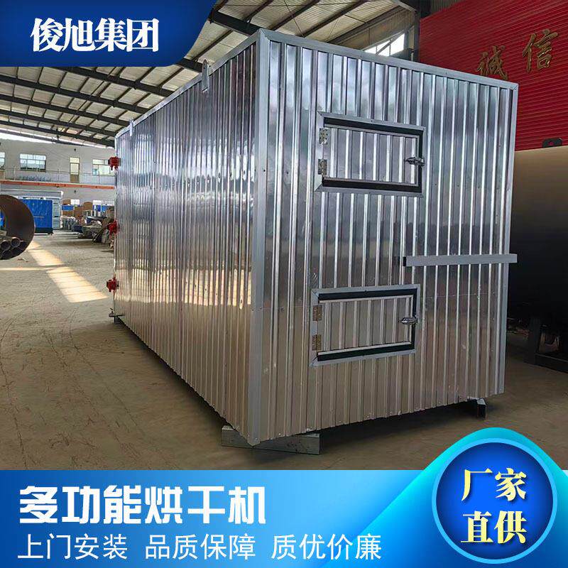 山东手工竹艺烘干设备竹编材料干燥箱烘干竹片碳化竹条防霉竹蒸笼