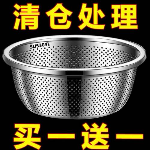 304不锈钢盆食品级沥水篮洗菜盆家用淘米筛厨房过滤水盆水果漏盆