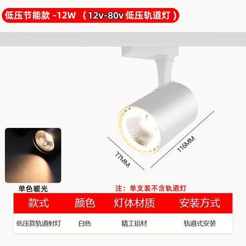 低压射灯12V24V36V48V60伏安全电压专用摆摊灯三轮车电瓶卤菜射灯