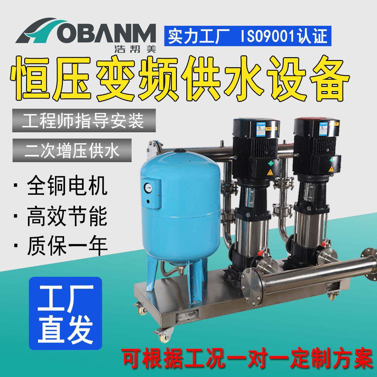 CDL变频恒压生活机组304不锈钢高层小区用成套供水设备整套出厂