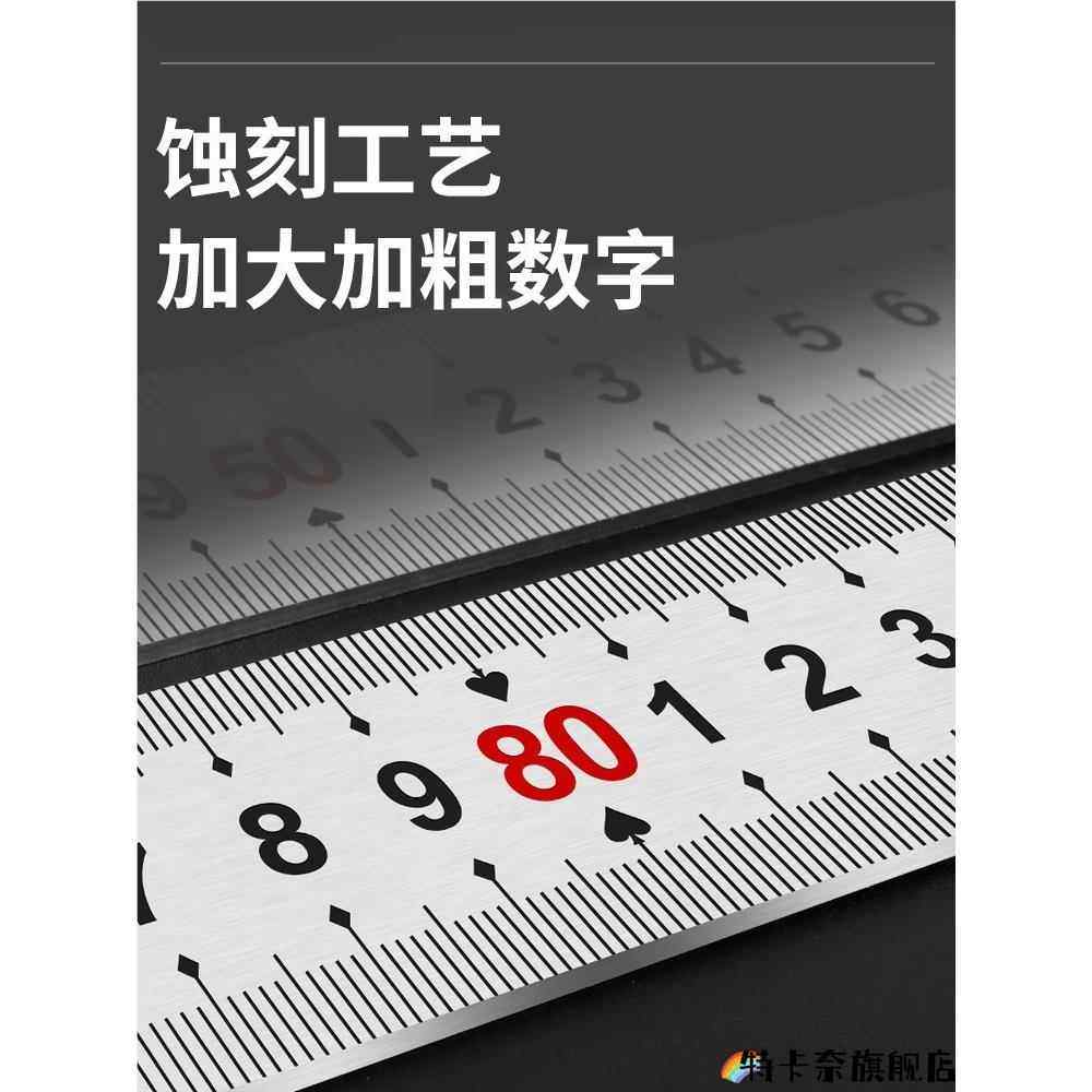 特厚不锈钢板尺加厚直尺15/30/50/60cm1/2米钢尺测量长铁尺子,五金/工具,钢直尺,淘宝优惠券,粉丝福利购,淘宝优惠卷