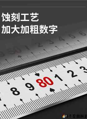 特厚不锈钢板尺加厚直尺15/30/50/60cm1/2米钢尺测量长铁尺子