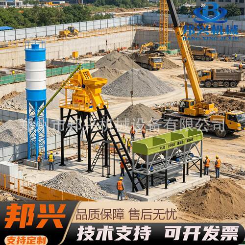 HZS75型混凝土搅拌站自动商砼搅拌站JS1500强制式搅拌机4仓配料机