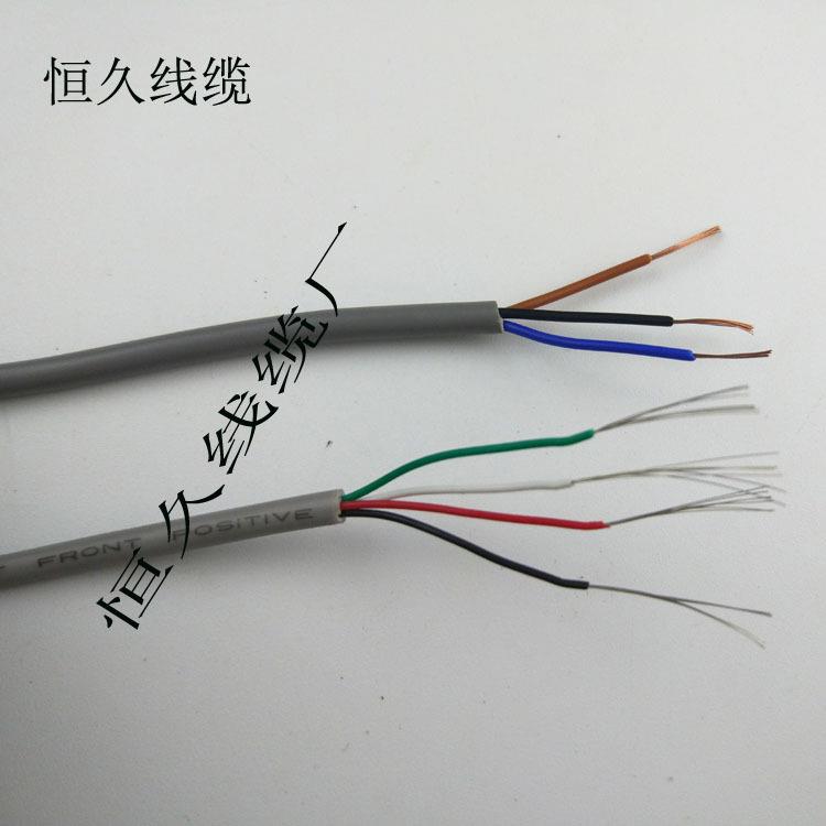 AV3*0.3平方纯铜3芯控制线磁性开关信号电线