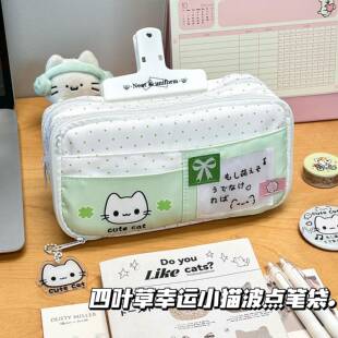 2025网红爆款文具盒小众不撞款四叶草幸运小猫笔袋高颜值ins风大容量可爱学生女铅笔新款