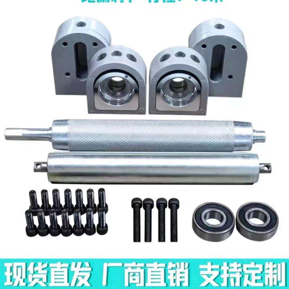 1384080送滚筒轴传送主带从输带动力滚轮流水线配件机头尾铝座全