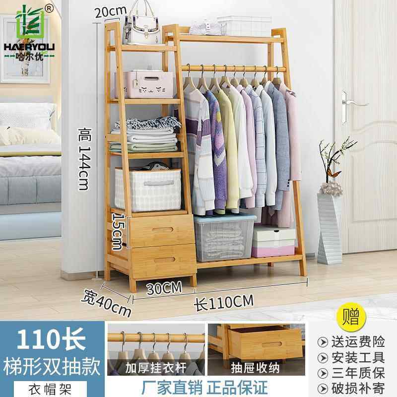 正品衣架架落地简易卧室收家用衣服子纳置衣物衣柜帽架实木晾衣挂