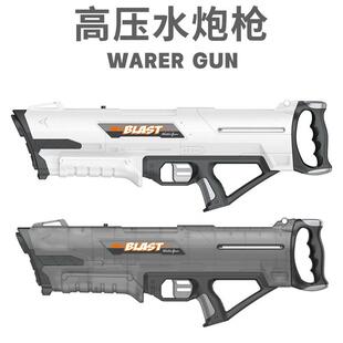 黑科技抽拉式高压水枪重火力脉冲blast成人打水仗喷呲大容量漂流