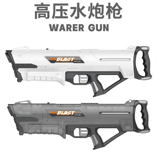 黑科技抽拉式高压水枪重火力脉冲blast成人打水仗喷呲大容量漂流