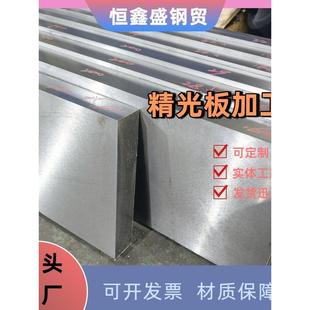 不锈钢加工304精光板 304L磨光板 316L中厚板加工 321 310S中厚板