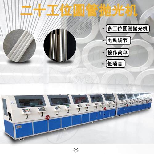 多功能管钢管圆管抛光机 自动外圆除锈机管子去毛刺倒刺WX-DLZ-20