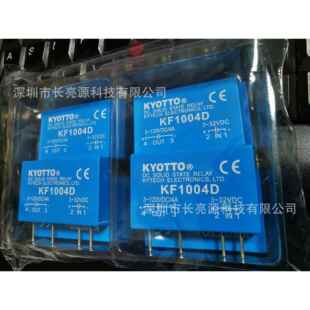 KF1004D3 120VDCKYOTTO固态继电器 32VDC125A凯优特3