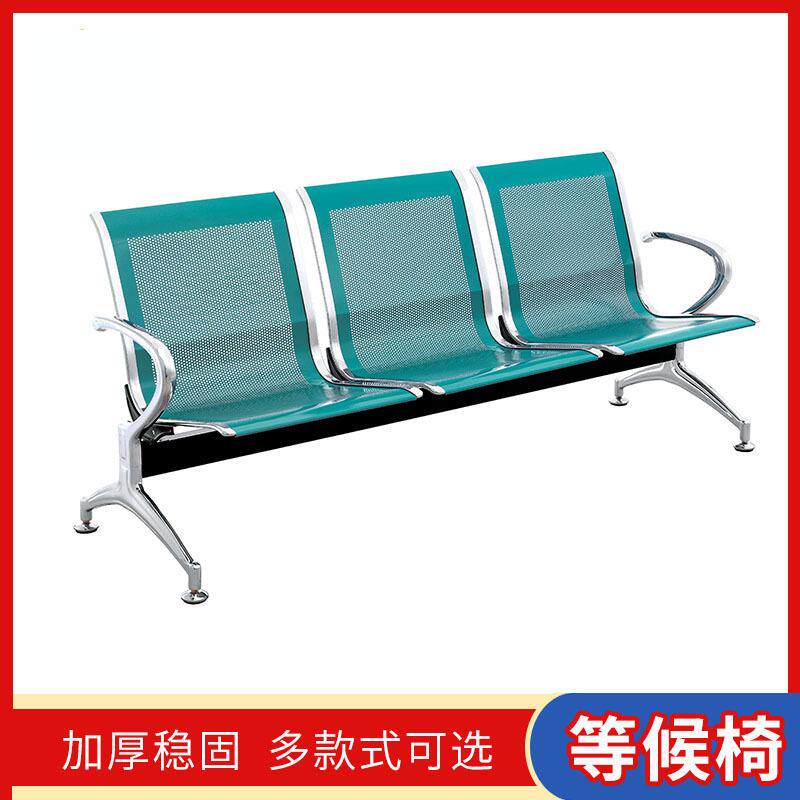 福建厂家不锈钢排椅汽车站等候椅机场带皮垫座椅联排休闲椅