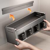 厨房置物架高端家用免打孔墙挂式 调料盒油盐酱醋收纳架调味罐架子