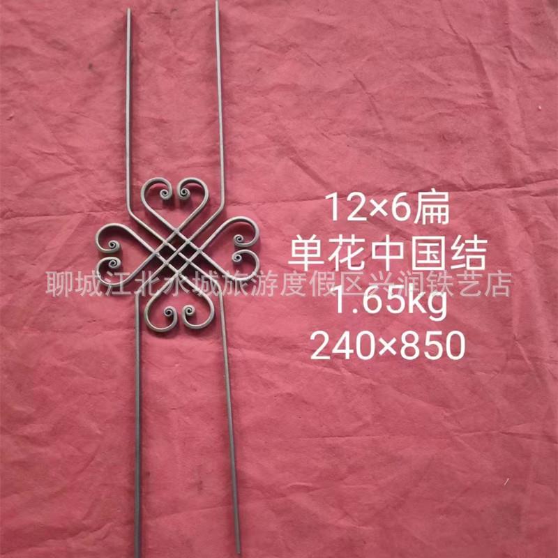 湖南扁铁麦穗花祥云花护栏配件阳台护栏铁艺花铸铁大门配件