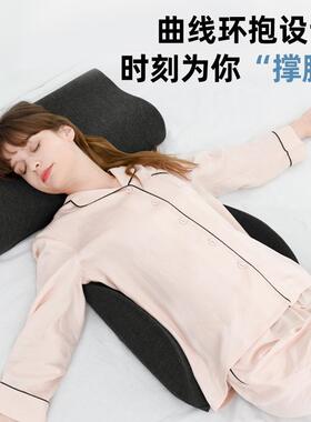 腰部支撑枕腰枕床上睡专用睡眠背靠沙发靠记忆棉卧觉室床2020021