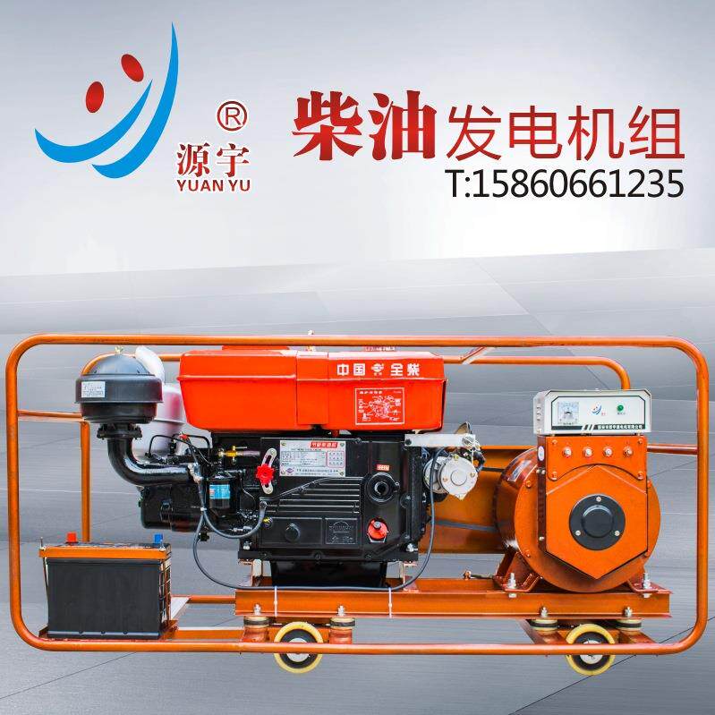 玉柴柴油发电机组15K缸多缸功5KW-8率00千瓦发电W机