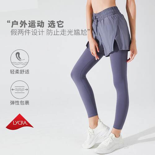 Sports pants for women, high waisted running and fitness