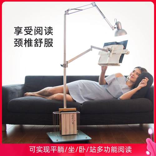 云之爵落地读书架看书架阅读架懒人书架床头床上躺着看书神器成人